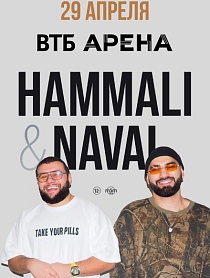 HammAli & Navai